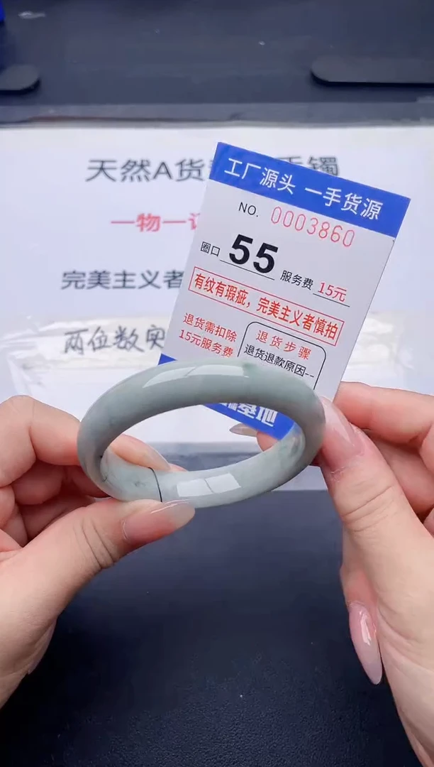 未镶嵌手镯翡翠翡翠手镯未镶嵌