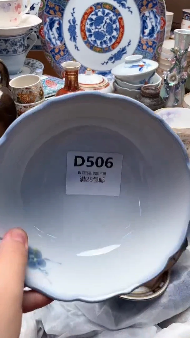瓷片山***花506