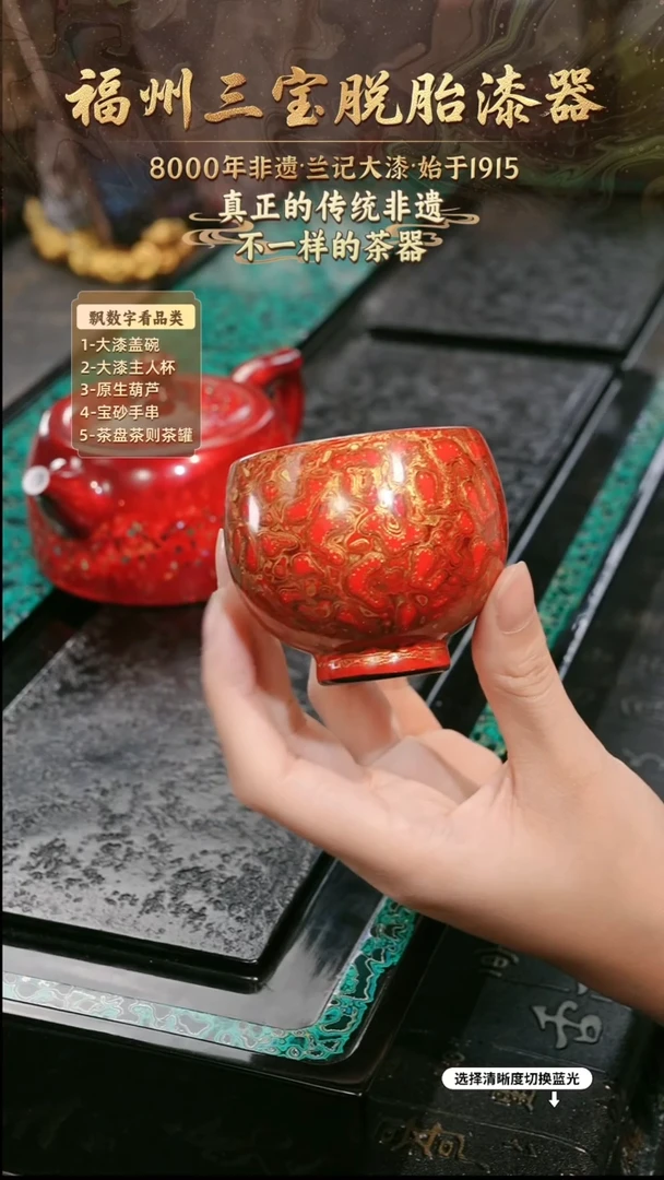 兰记手工漆器-一物一拍 以商品图片为主