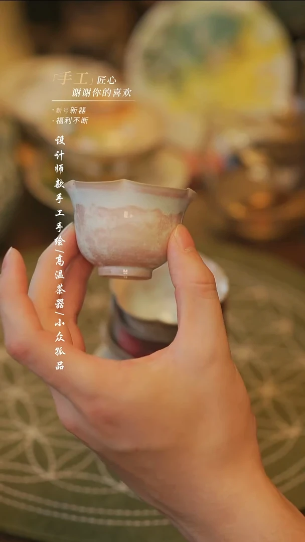 陶682【溯本】瓷片***瓷片