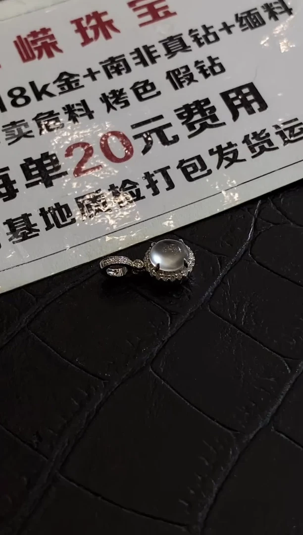颈饰18K金镶嵌翡翠收到货48小时鉴赏期（超时不退不换）