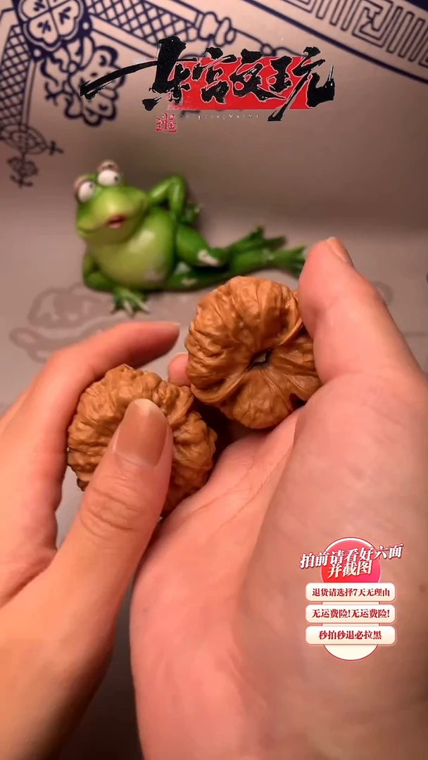 文玩核桃吊坠34核桃