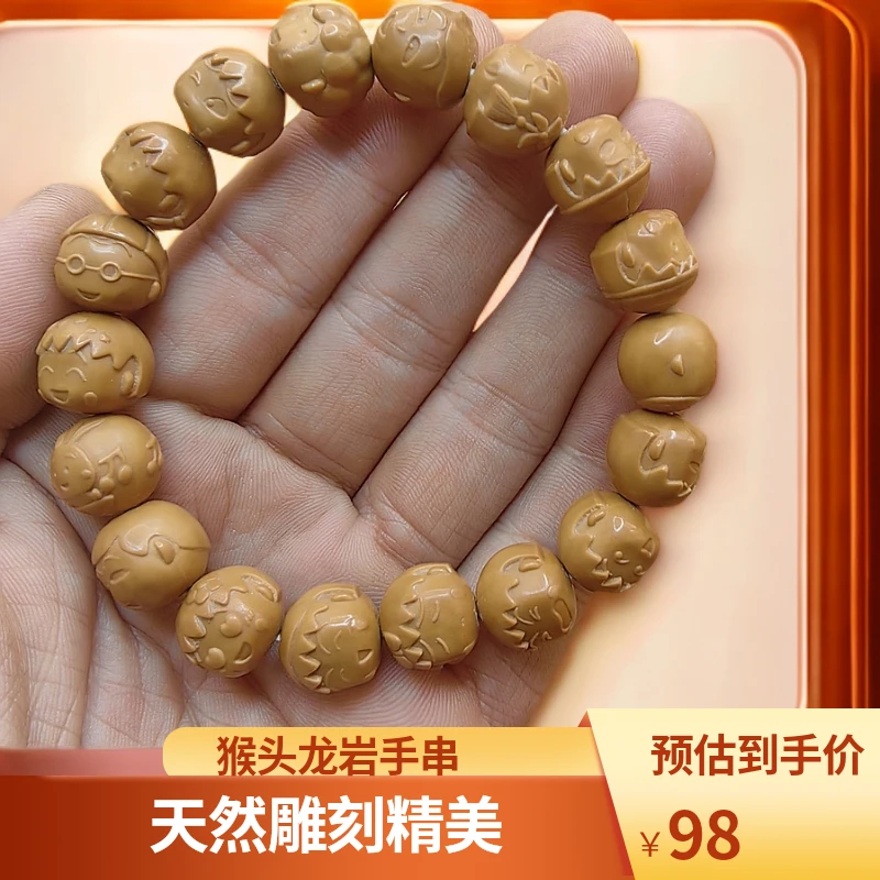 卡通樱桃小丸子全家福手串,天然猴头雕刻无泡药做色雕刻精致生动
