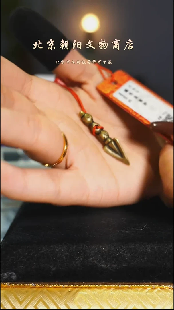 铜千**歌花钱---------------11202