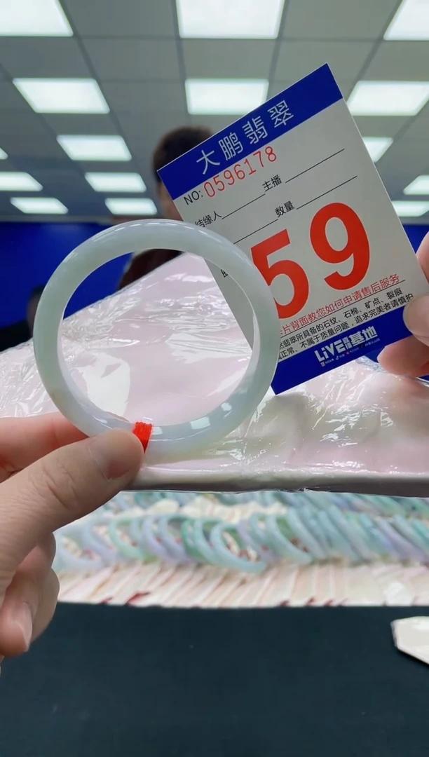 未镶嵌手镯翡翠AAAAAAAAAA