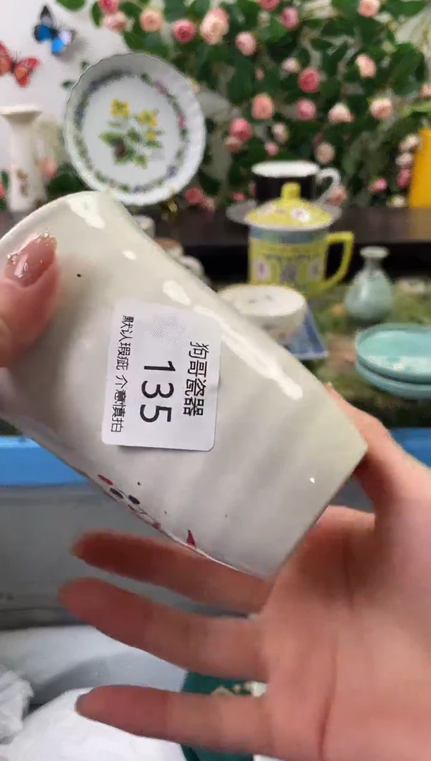 【闪购商品】瓷片135海外中古回流瓷器 默认瑕疵慎拍