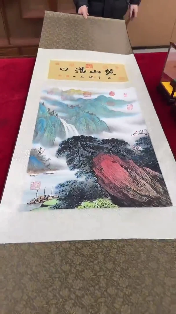 国画沈石田绘画2.7pc山水书法卷轴