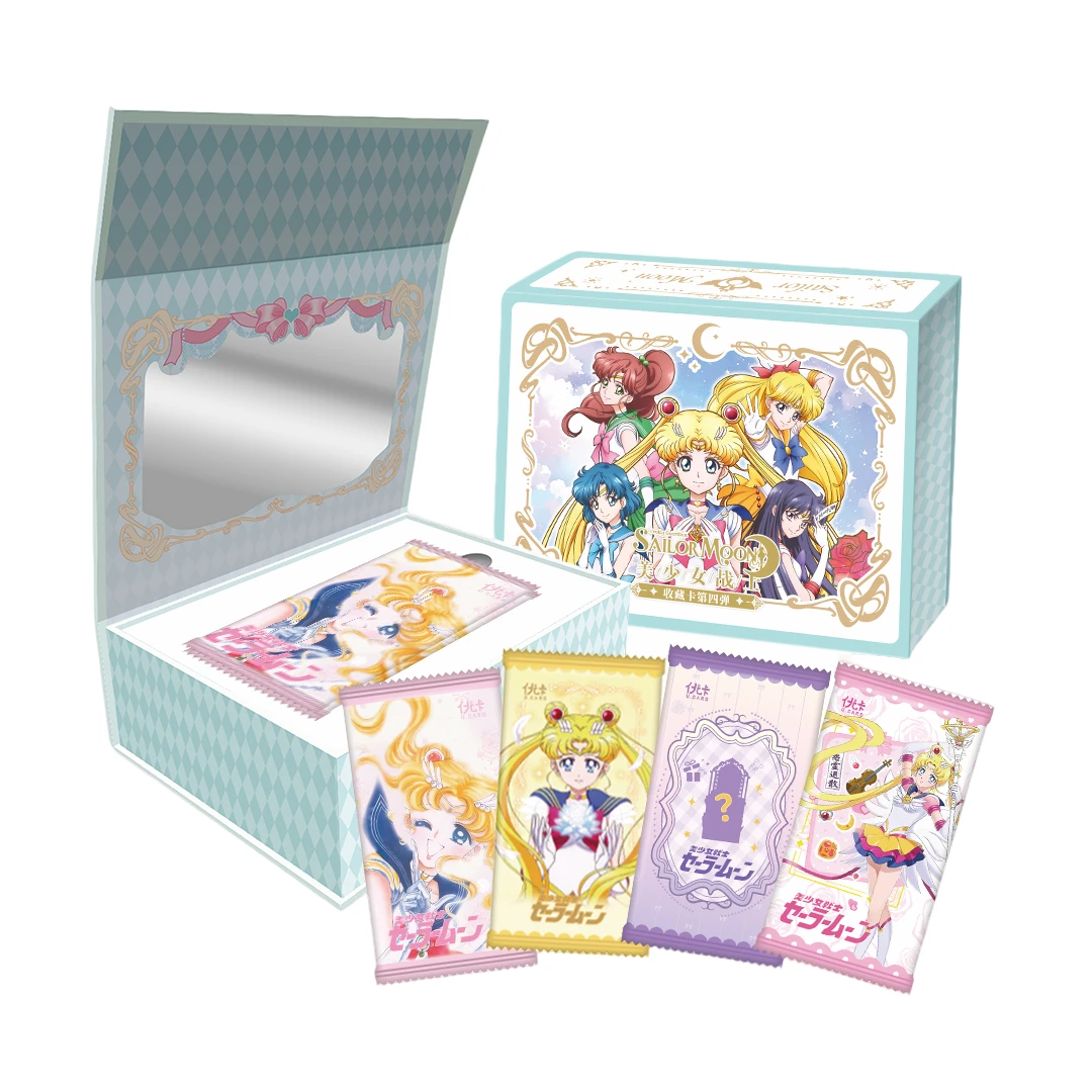 【S】优卡 美少女战士第四弹 盲盒收藏卡牌（代拆）