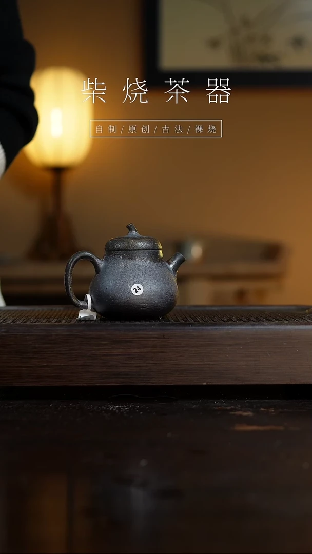 【闪购商品】24茄瓜壶