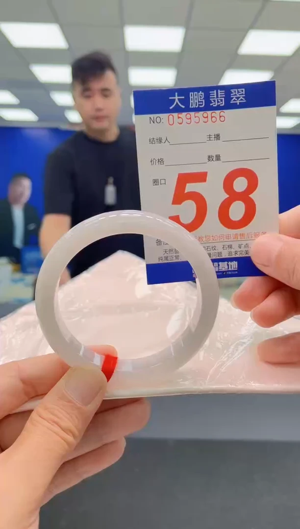 未镶嵌手镯翡翠AAAAAAAAAAAAAAAAAA