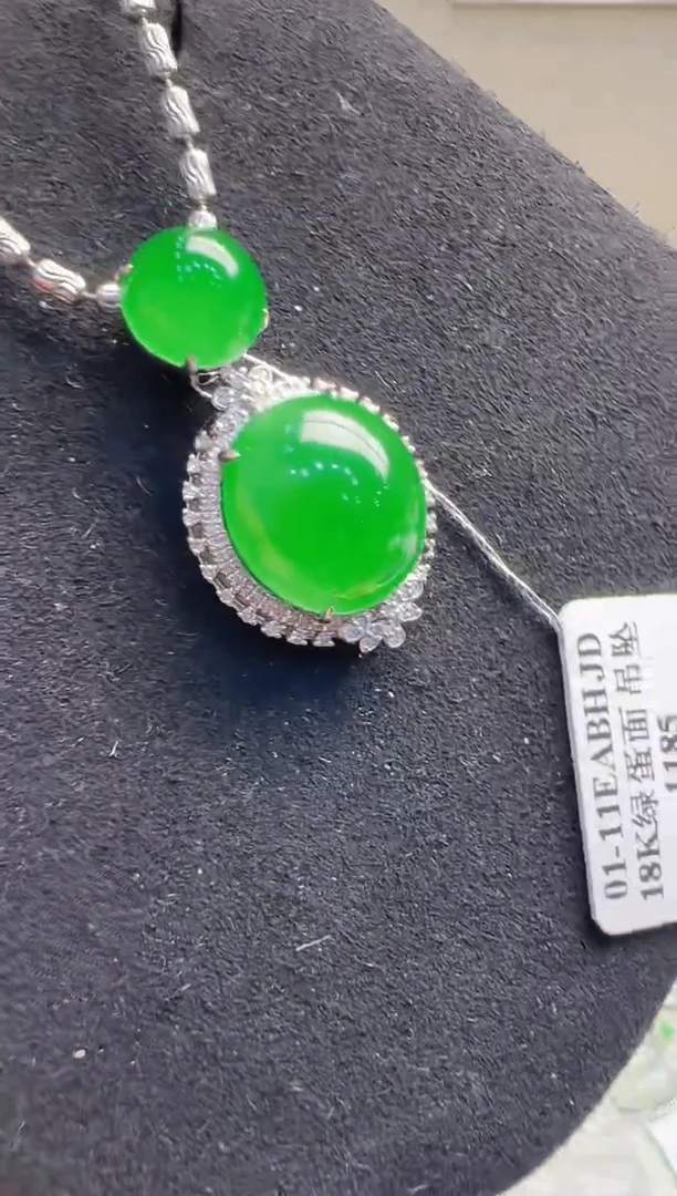 【闪购商品】翡翠吊坠(不含链)18K金镶嵌多样性发货拍一发一
