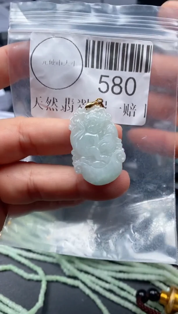 吊坠(不含链)未镶嵌翡翠580