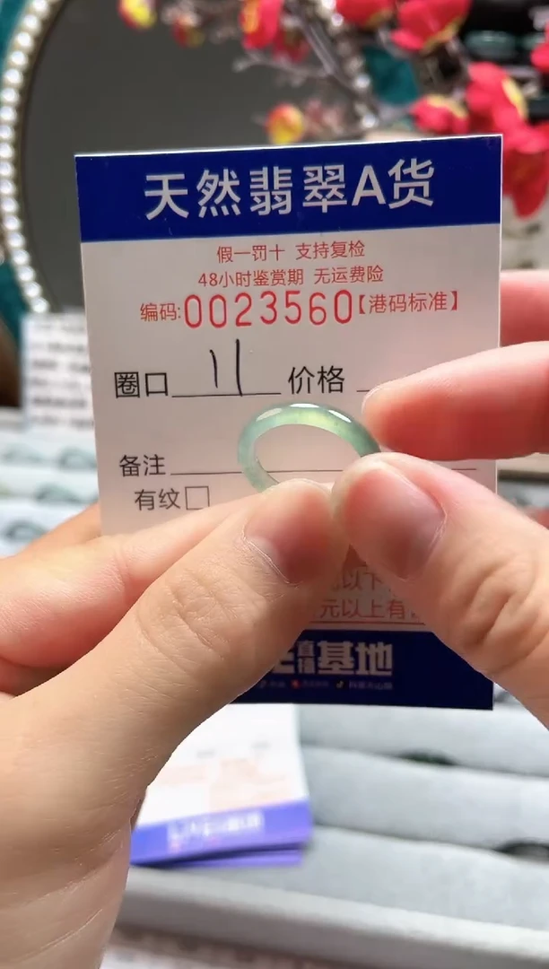 【闪购商品】翡翠戒指未镶嵌翡翠戒指3560