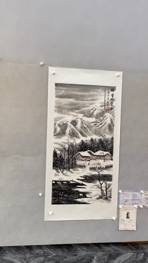 国画释天宇释天宇