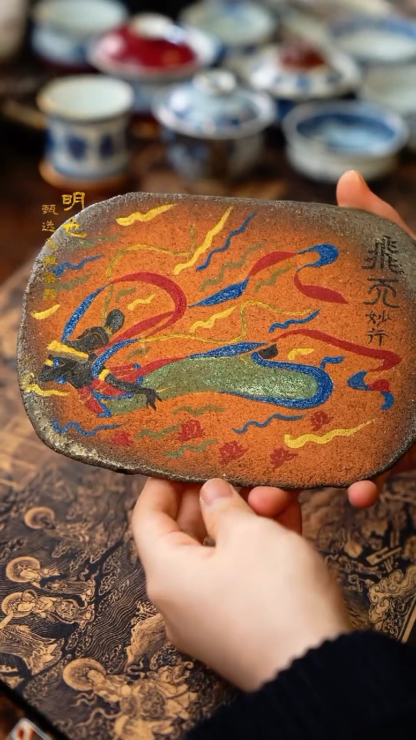 【闪购商品】1明也茶器/ 敦煌壶承一个