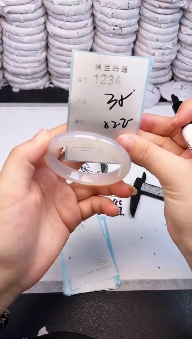 手镯玛瑙/玉髓未镶嵌1234