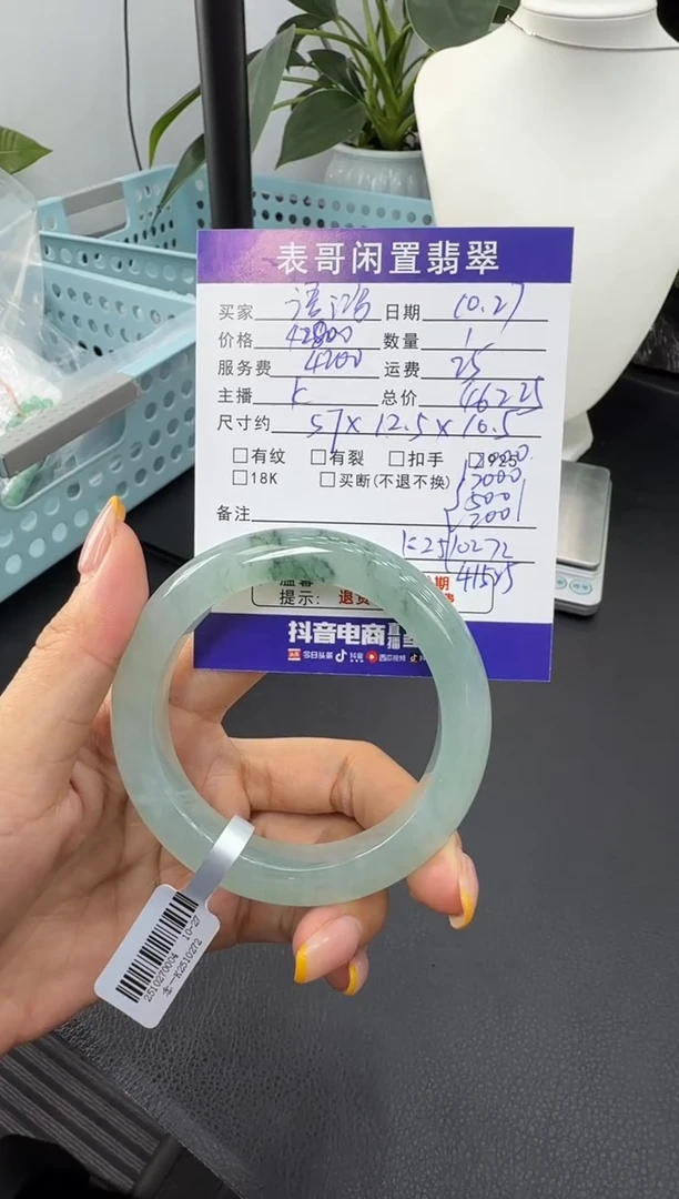 未镶嵌手镯翡翠语*翡翠手镯
