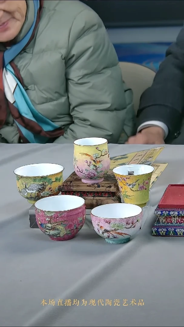 摆件瓷国宾礼&张文月专场流水28其中一个