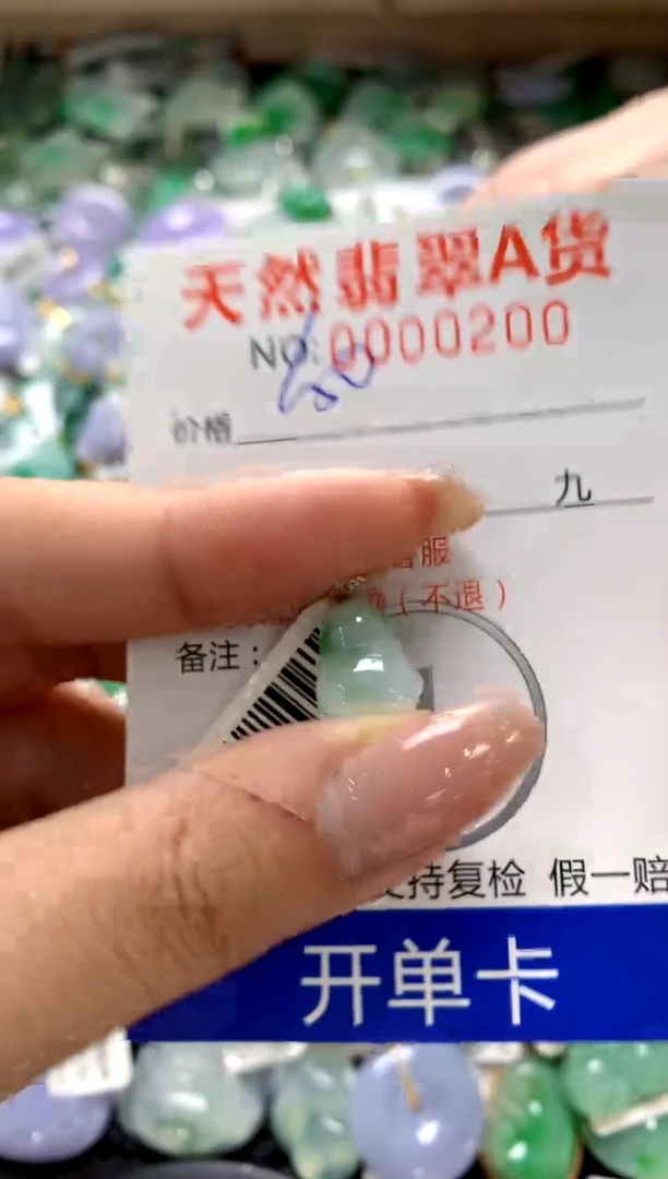 颈饰18K金镶嵌翡翠1111111111111111