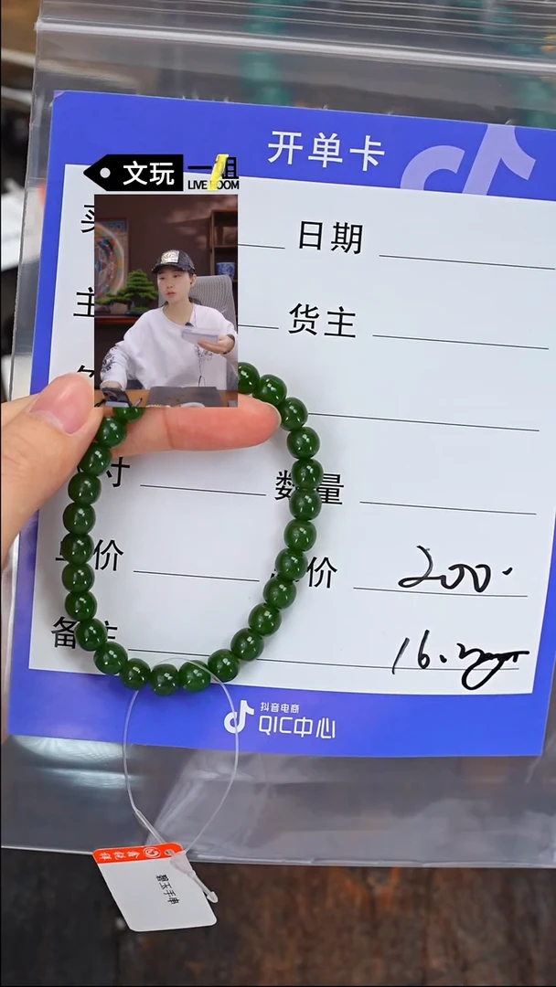 【闪购商品】和田玉珠宝奇石未镶嵌玉