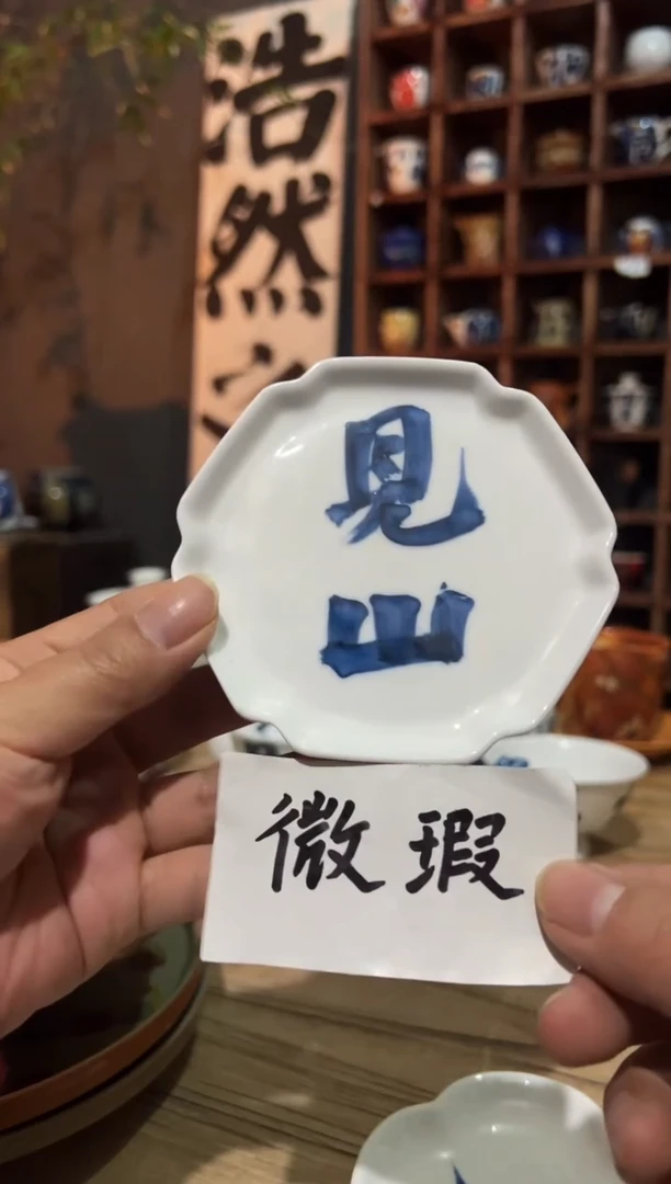 【闪购商品】观云听雨原创手绘茶具见山
