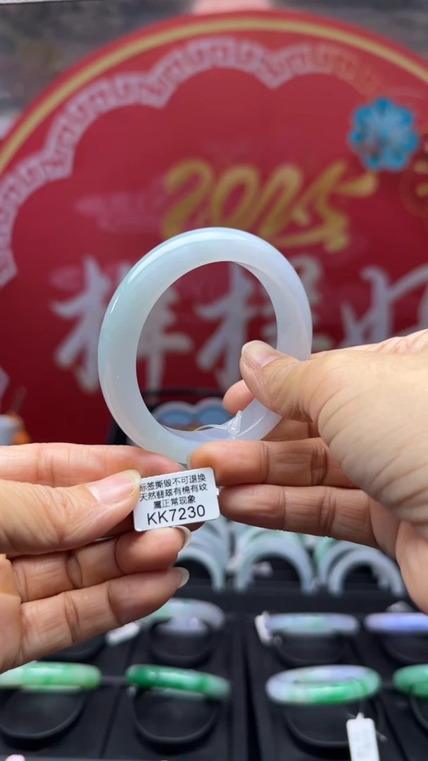 【闪购商品】翡翠手镯未镶嵌正圈57 KK7230需包容退货扣一百
