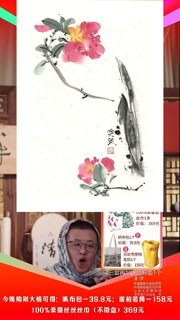 书法1017李兴杰5卡纸