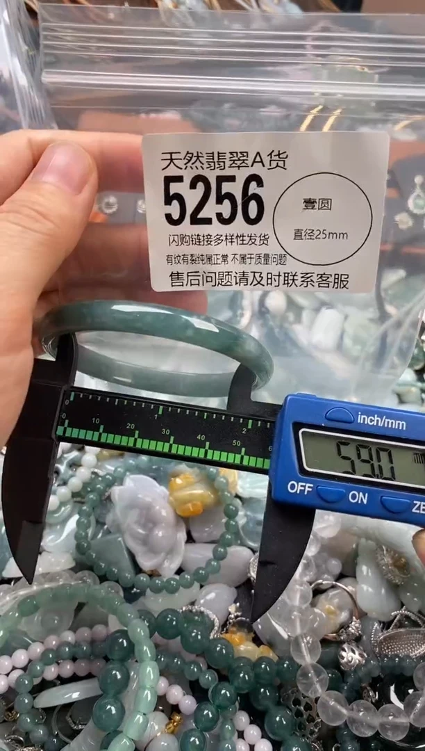 颈饰未镶嵌翡翠翡翠5256