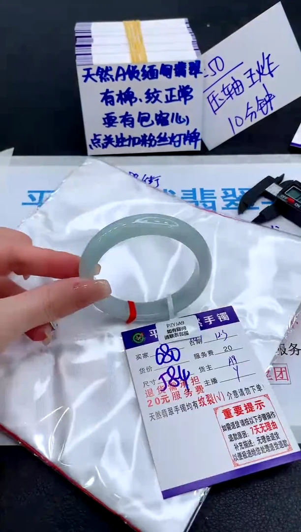 未镶嵌手镯翡翠1111111111
