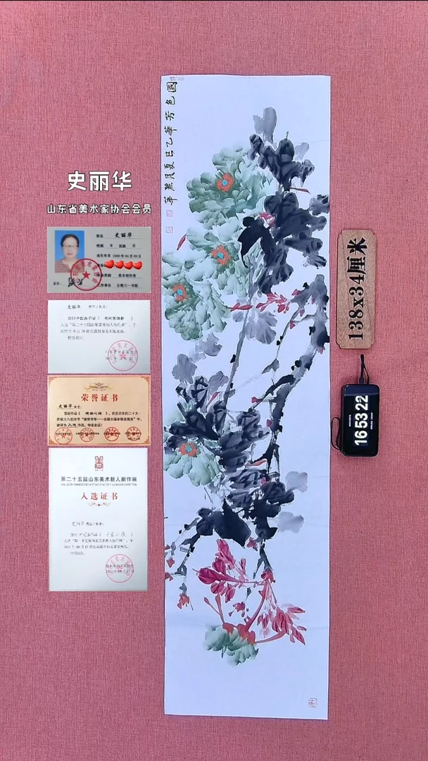 水彩168    史老师作品
