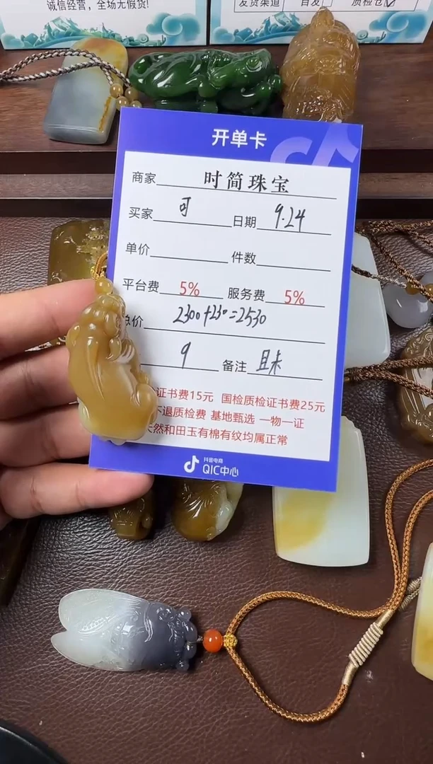 未镶嵌和田玉挂件挂件