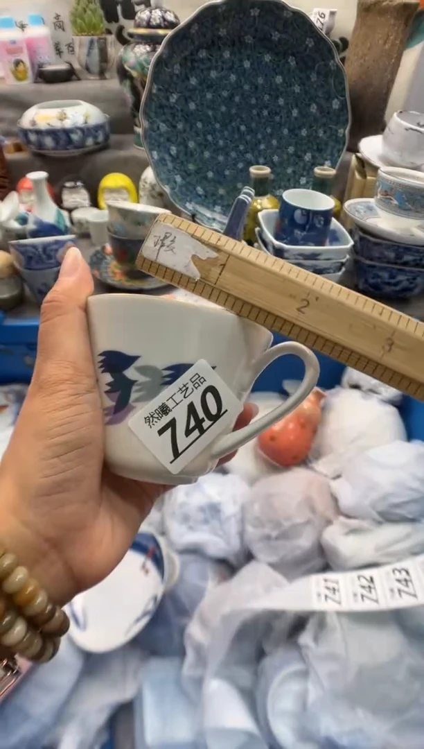瓷片邹*雅740