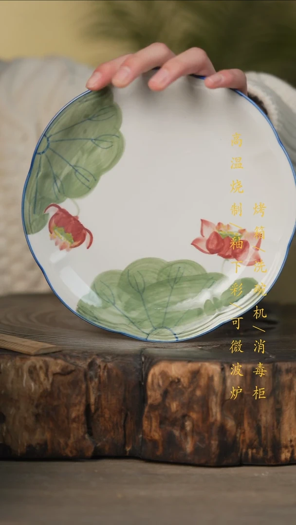 瓷片景德镇高温釉下彩可微波烤箱洗碗机