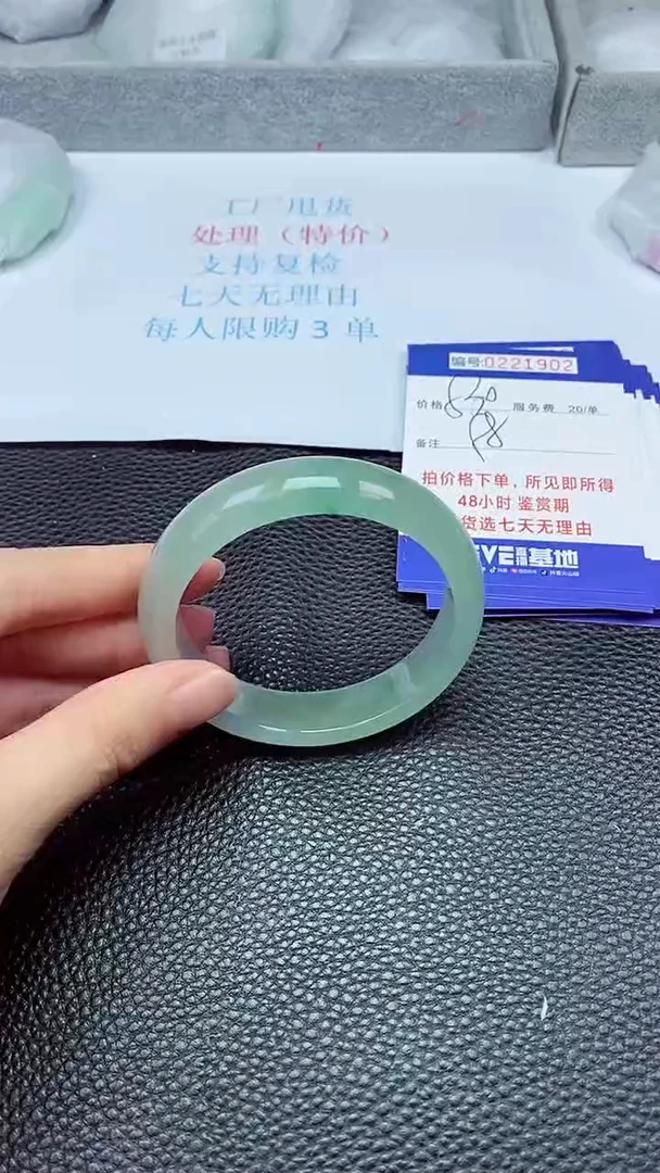 拍下以实物为准221902
