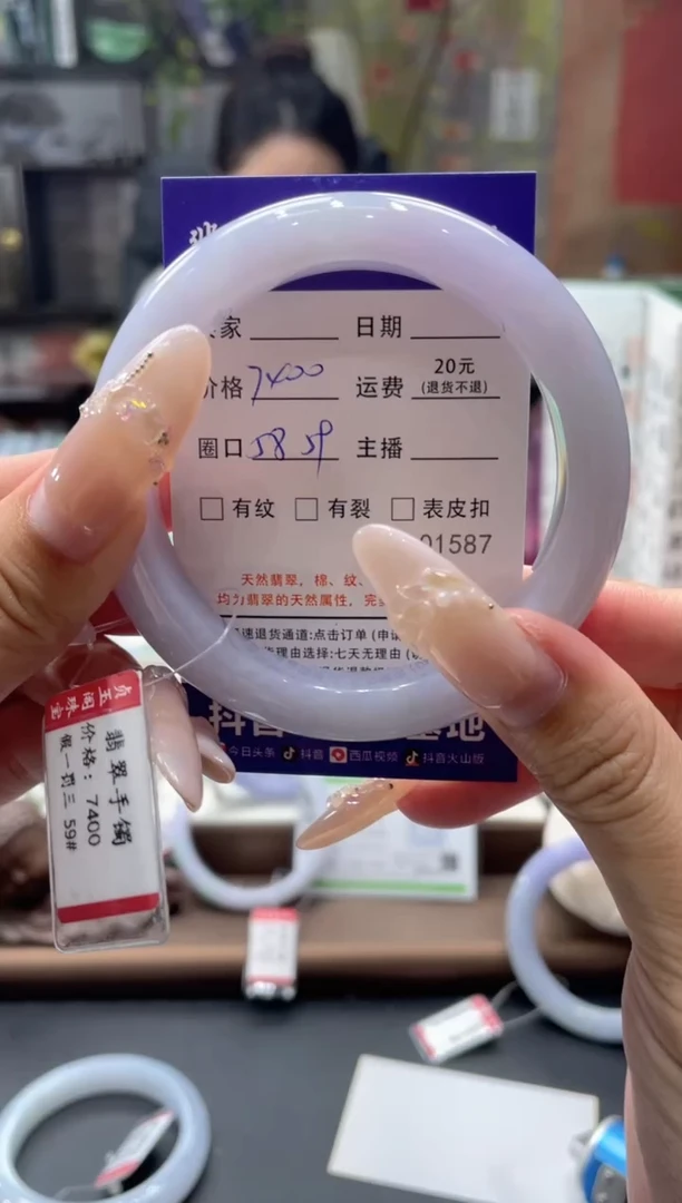 未镶嵌手镯翡翠01587****