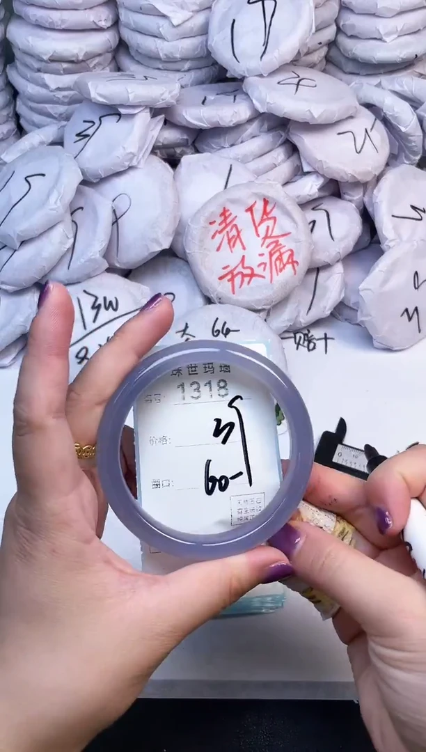 手镯玛瑙/玉髓未镶嵌1318