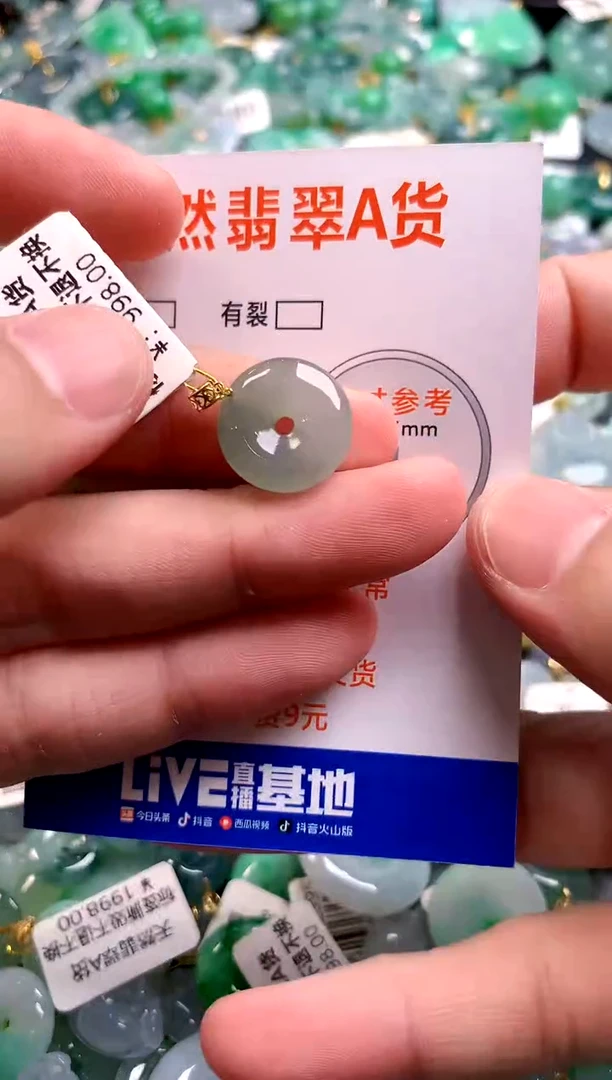 颈饰18K金镶嵌翡翠13006296