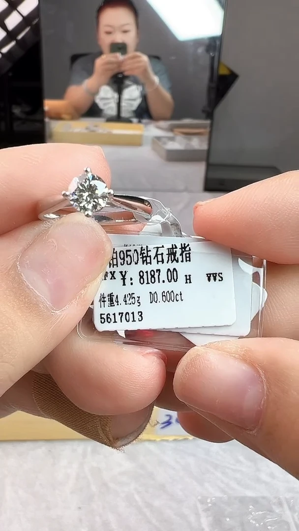戒指/指环铂Pt950镶嵌钻石全新天然真金真钻