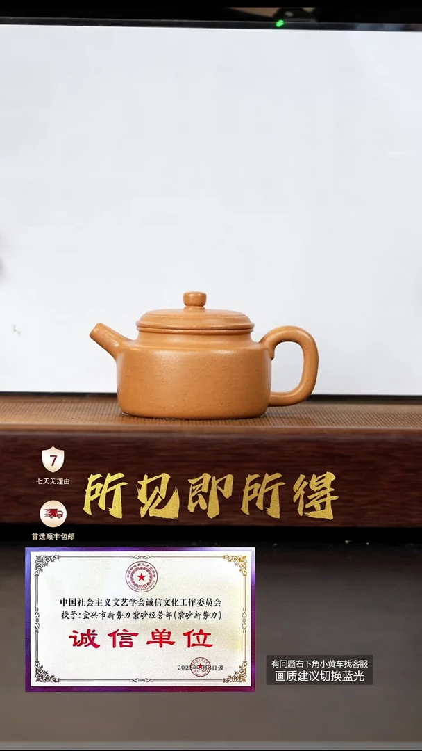 茶壶紫砂原矿老宕口黄金段德钟