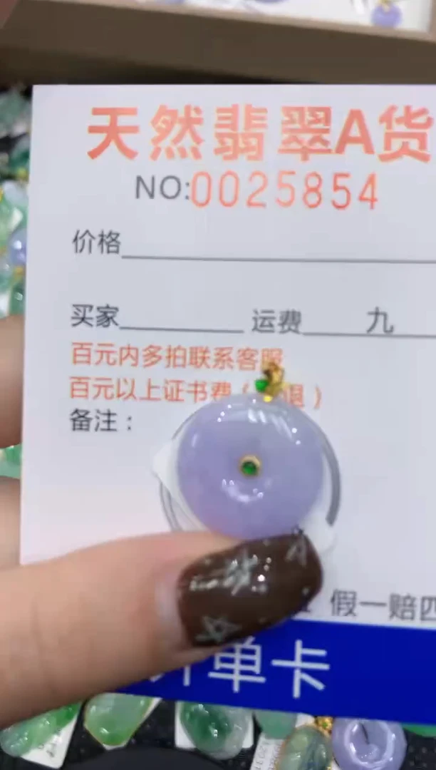 【闪购商品】翡翠颈饰18K金镶嵌1111111111111