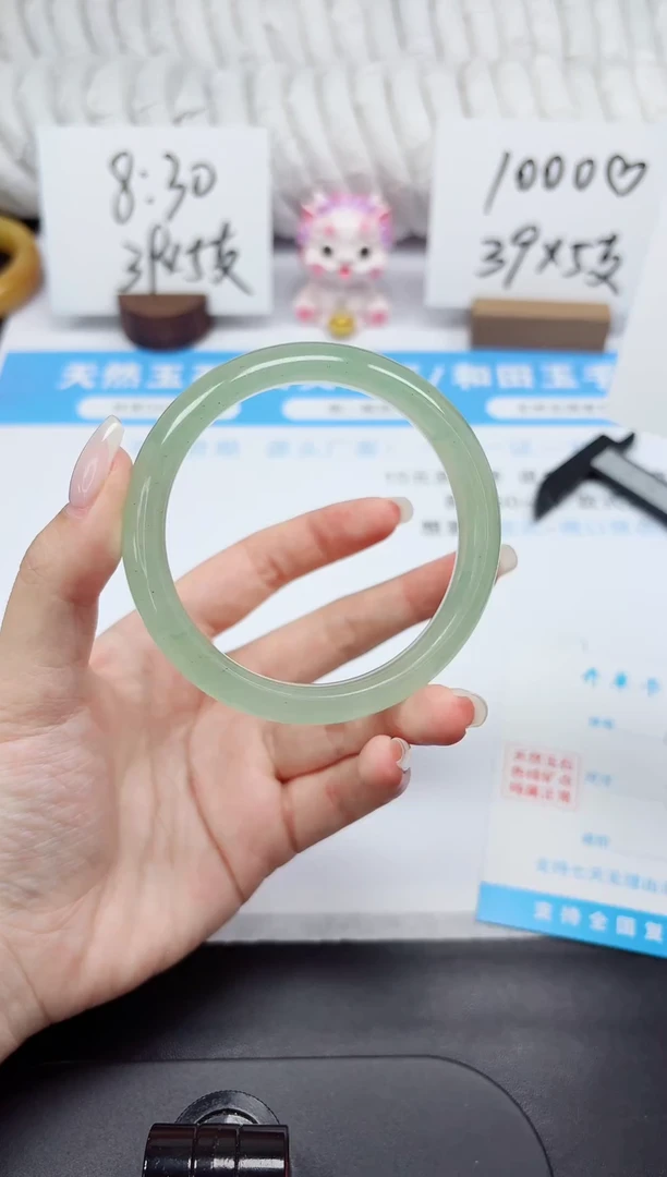 石英质玉手镯未镶嵌K195-58