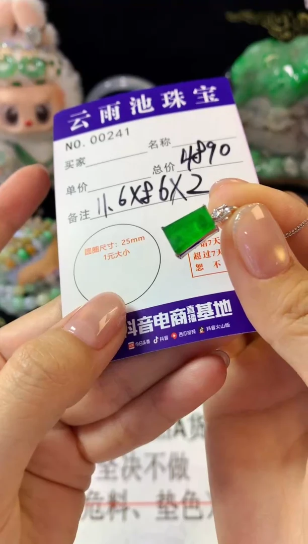 翡翠18K金镶嵌颈饰紫***放翡翠