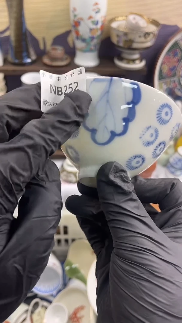 其他252中古瓷器默微瑕NO退NO换