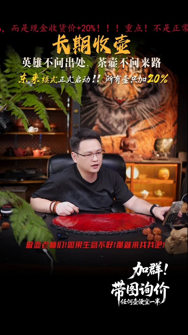茶壶紫砂86 紫砂壶///////