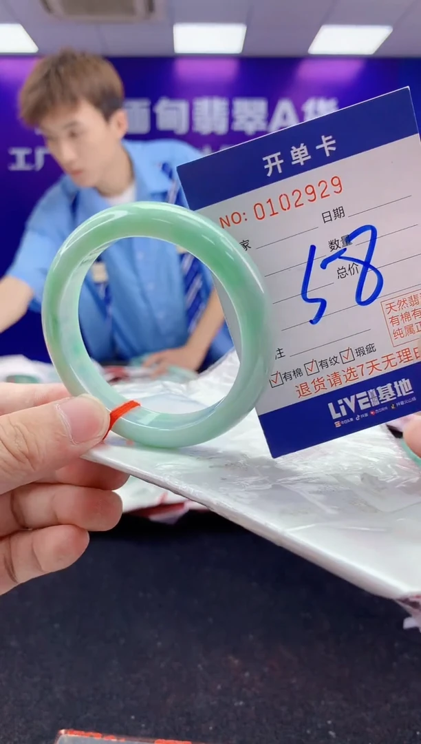 未镶嵌手镯翡翠AAAAAAAAAAAA3333