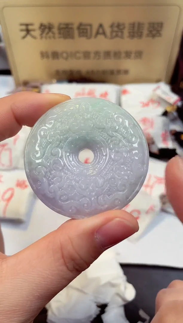 【闪购商品】翡翠颈饰未镶嵌天然缅甸翡翠A货