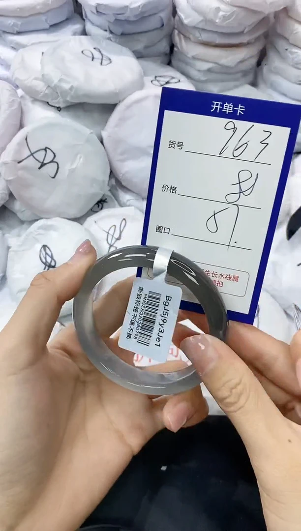玛瑙/玉髓手镯未镶嵌963