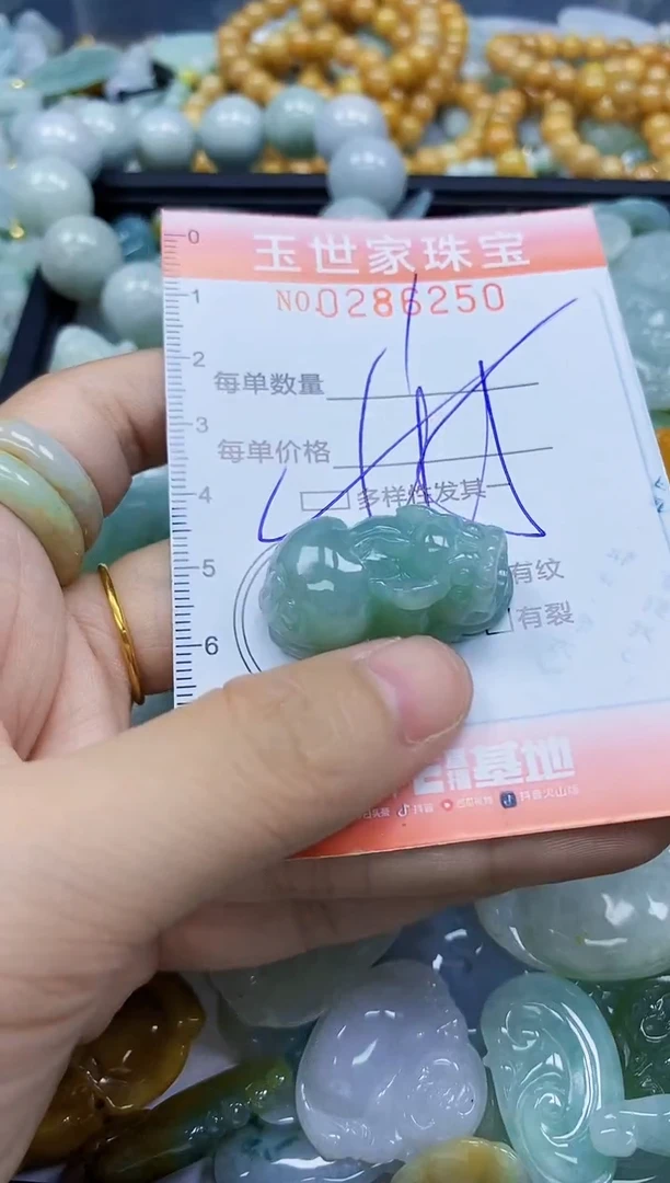 翡翠未镶嵌颈饰闪购0286250多样性发其一