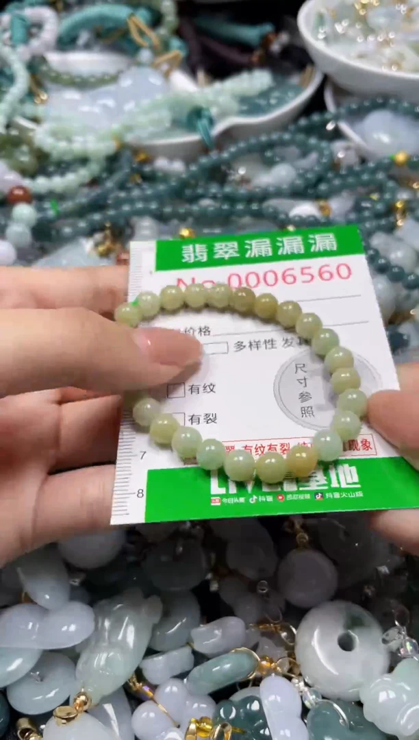 颈饰未镶嵌翡翠6560