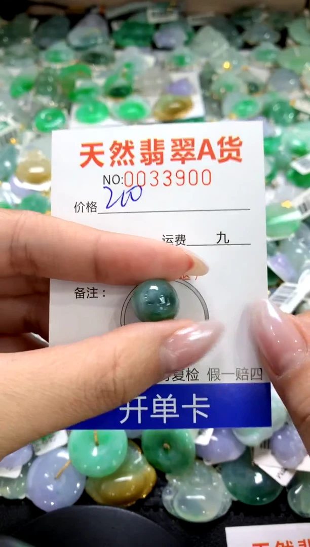 颈饰未镶嵌翡翠1111111111111111